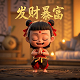 福彩3d走势图带连线一定牛